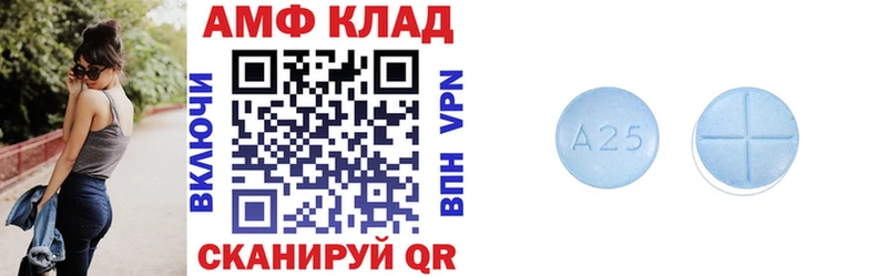 сайты даркнета какой сайт  Короча  Amphetamine Premium 