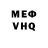 МЕТАДОН мёд David Weaver