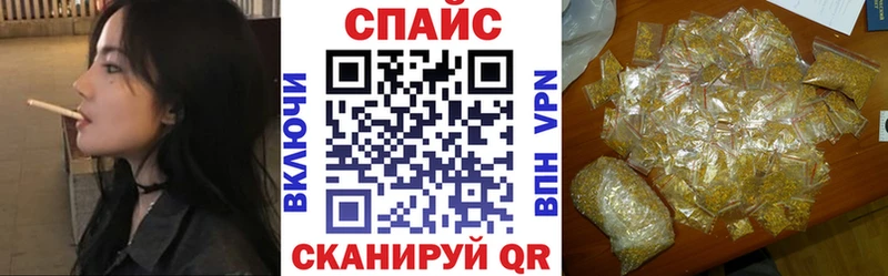 Бутират 99%  купить наркоту  Короча 