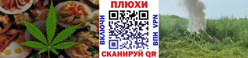 Печенье с ТГК марихуана  Короча 
