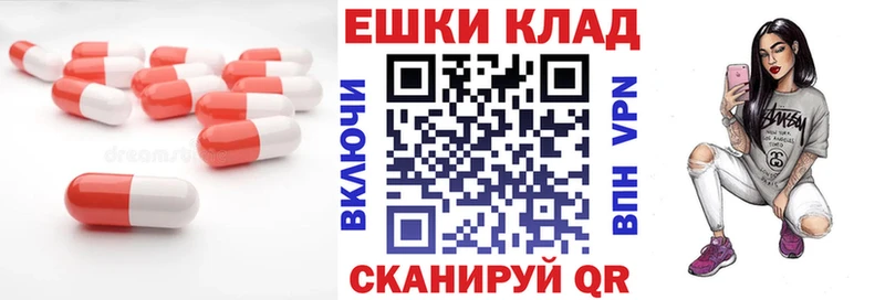 ЭКСТАЗИ VHQ  ссылка на мегу сайт  Короча 