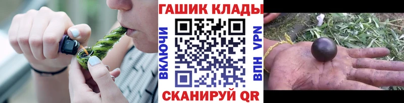 kraken как зайти Короча ГАШ hashish