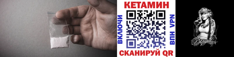 МЕГА рабочий сайт  Короча  КЕТАМИН ketamine 