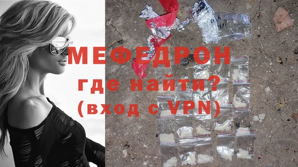 ешки Беломорск