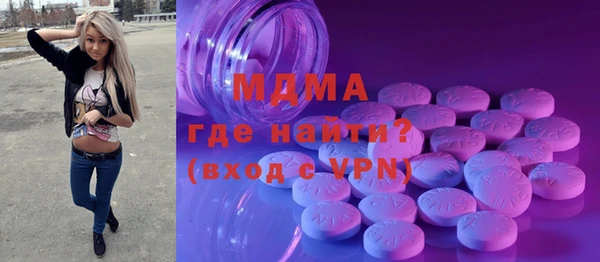 тгк Белоозёрский