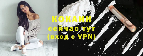 тгк Белоозёрский