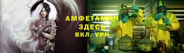 ешки Беломорск