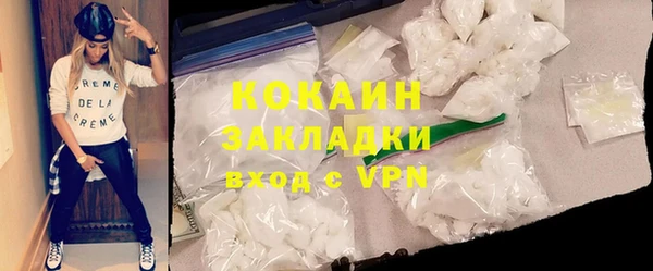 ешки Беломорск