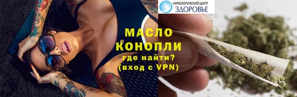 тгк Белоозёрский