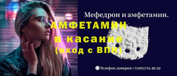 дживик Тихорецк