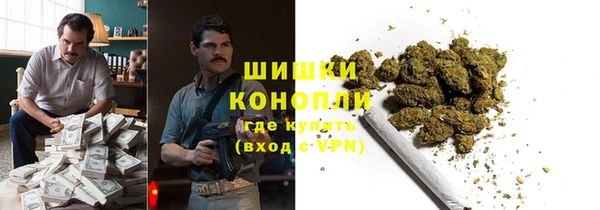 марки nbome Белокуриха