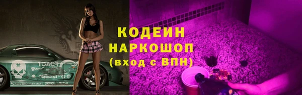 марки nbome Белокуриха