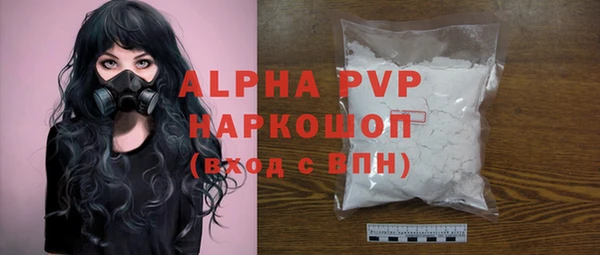 марки nbome Белокуриха
