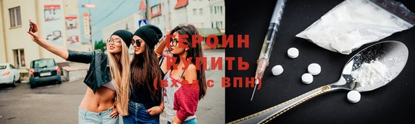 тгк Белоозёрский