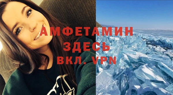 тгк Белоозёрский
