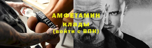 ешки Беломорск