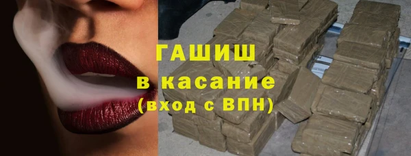 марки nbome Белокуриха