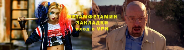 марки nbome Белокуриха