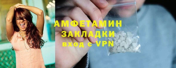 марки nbome Белокуриха