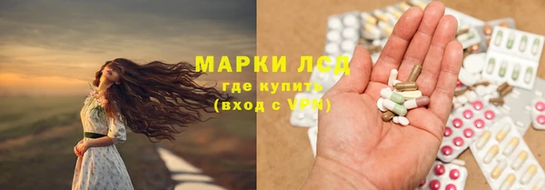 марки nbome Белокуриха