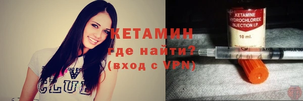 марки nbome Белокуриха