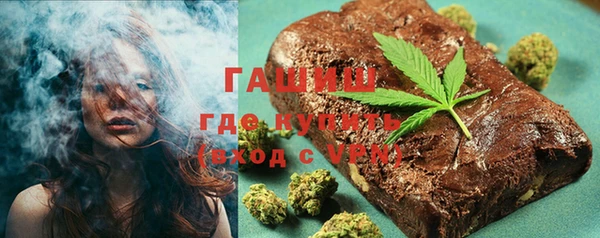 ешки Беломорск