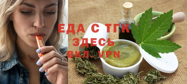 тгк Белоозёрский