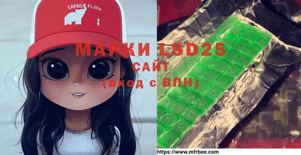 тгк Белоозёрский