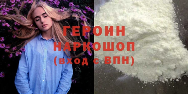 тгк Белоозёрский