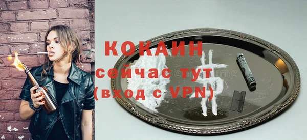 марки nbome Белокуриха