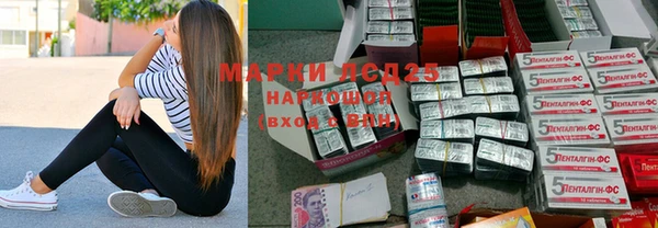 марки nbome Белокуриха