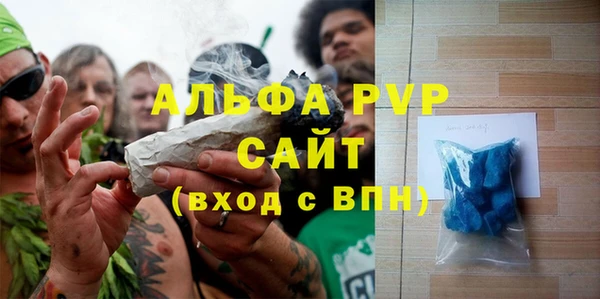 ешки Беломорск