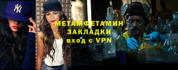 марки nbome Белокуриха