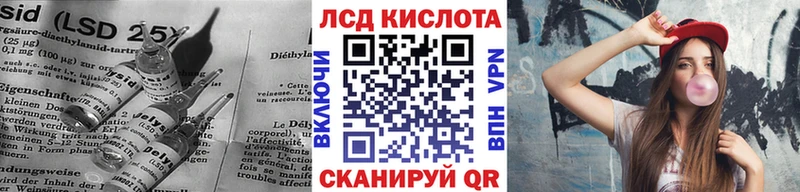 ЛСД экстази кислота магазин наркотиков Короча