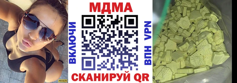 MEGA как войти  Короча  MDMA VHQ  купить наркоту 