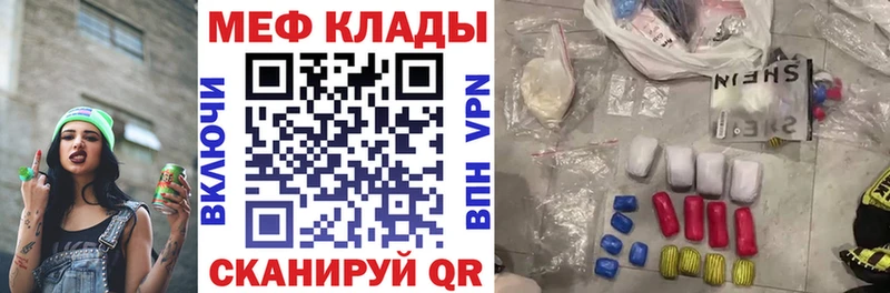 blacksprut   даркнет сайт  Короча  Мефедрон мука 
