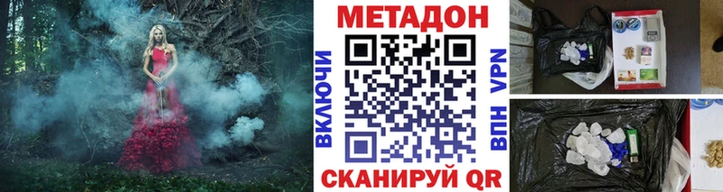 МЕГА ссылка  закладки  Короча  Метадон VHQ 