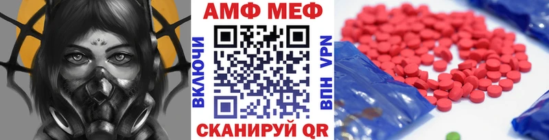 МЕТАМФЕТАМИН кристалл  купить  сайты  Короча 