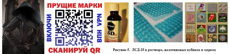 купить наркотик  Короча  маркетплейс официальный сайт  Марки 25I-NBOMe 1500мкг 