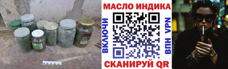 купить наркотики цена  OMG ТОР  ТГК концентрат  Короча 